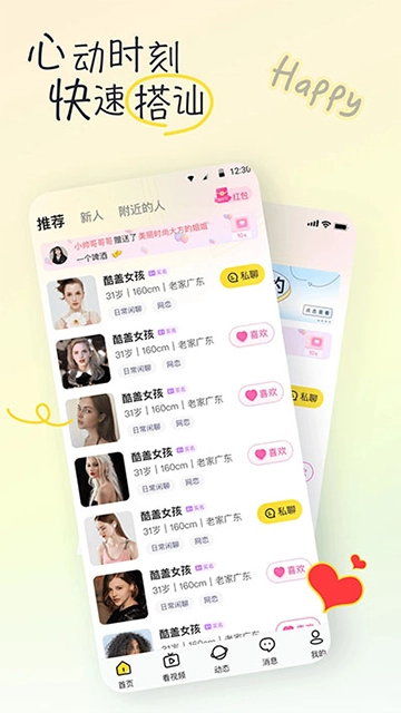有你图1