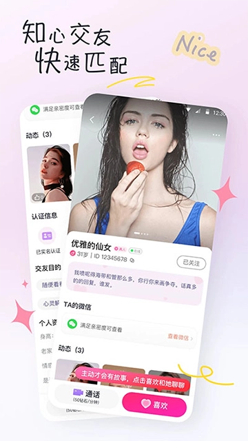有你图4