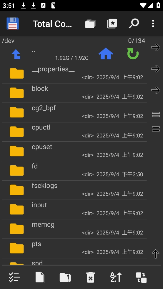total commander文件管理器2