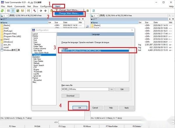 totalcommander文件管理器官网版下载