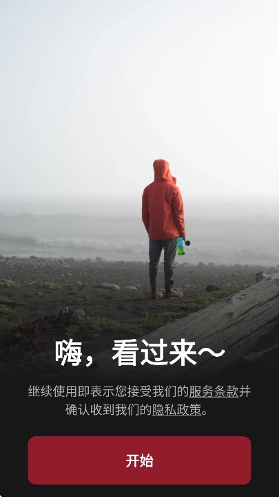 FiLMiC Pro安卓版(4)
