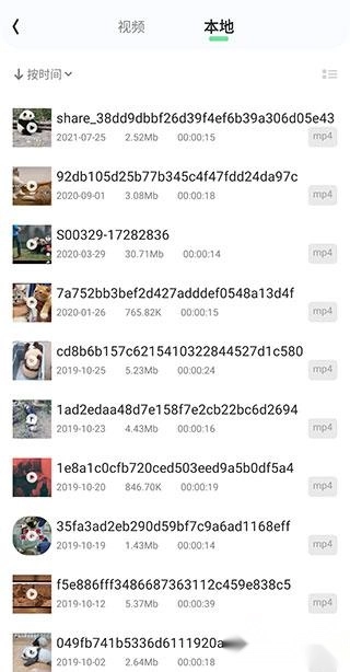 万能格式转换器免费版安装下载