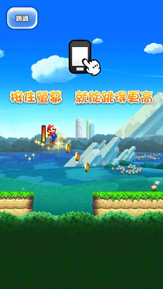 超级马里奥奥德赛手机版(3)