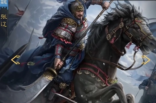 九牧之野里张辽的最强阵容应该如何搭配呢？