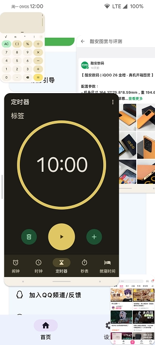 米窗图1