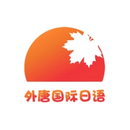 外唐网校平台 v0.3.35 安卓版