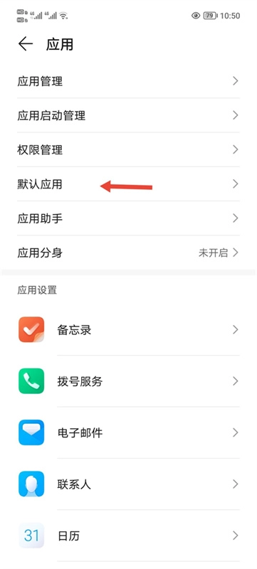 一步助手官方版截图2