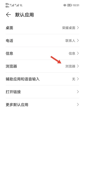 一步助手官方版截图1