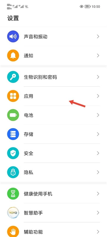 一步助手官方版截图3