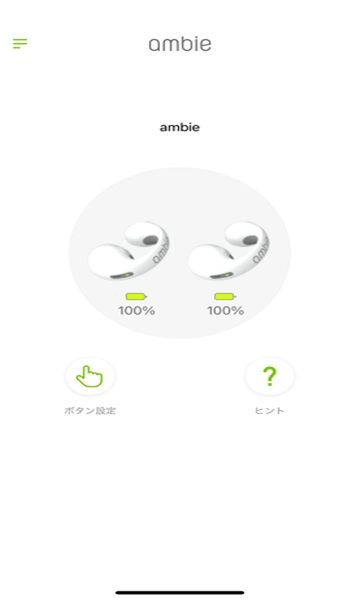 ambie图1