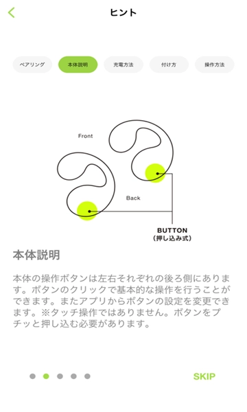 ambie图3