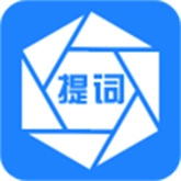 梦音提词器 v2.0.601