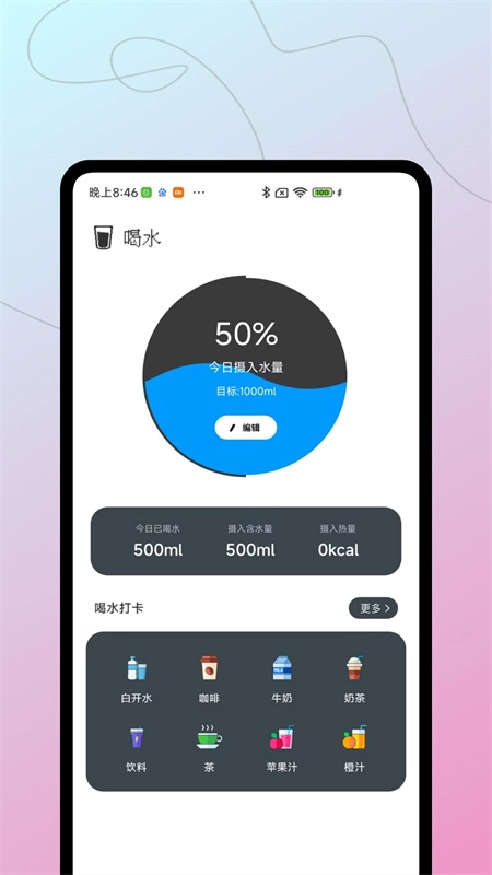 小鸡专注图1