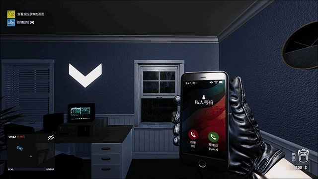 小偷模拟器2手机版(4)