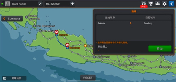 印尼卡车模拟器魔改版(5)