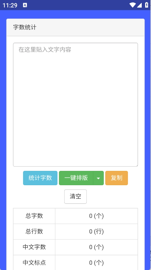 工具轻清盒图4