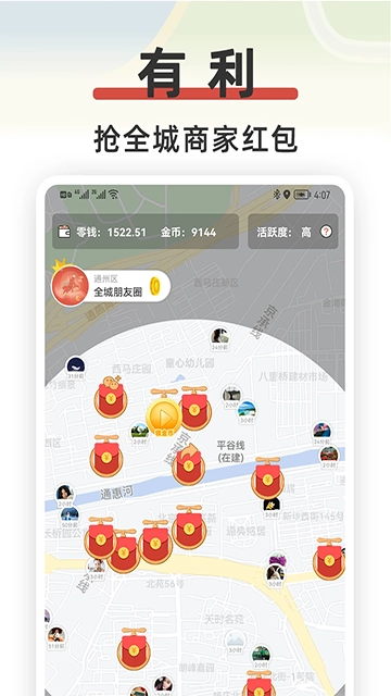 红信圈图2
