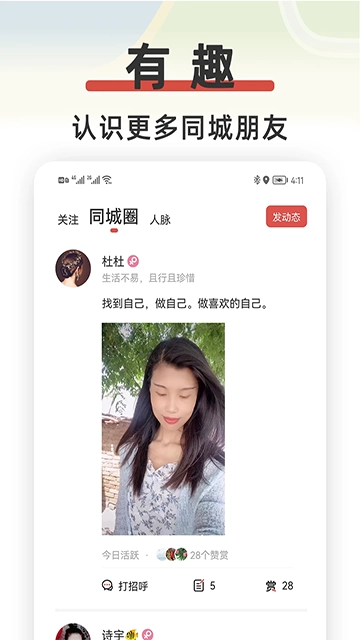 红信圈图3