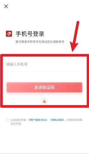章鱼核正版下载