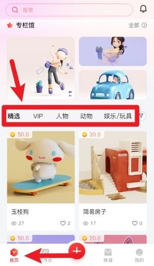 章鱼核正版下载