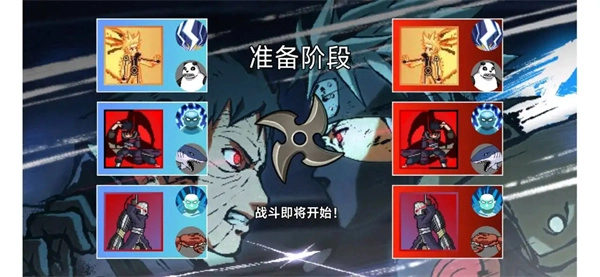 像素火影低配版(1)