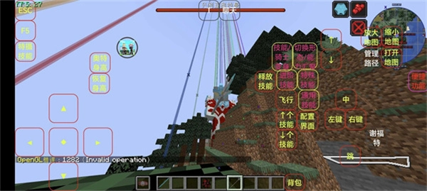 我的世界特摄补全计划图3