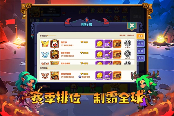 小镇冒险家正版