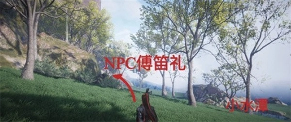 燕云十六声里的山曲岸任务该如何完成？