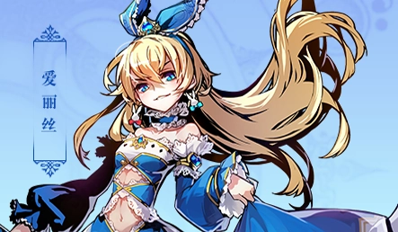 幻灵召唤师各角色实力排行清单