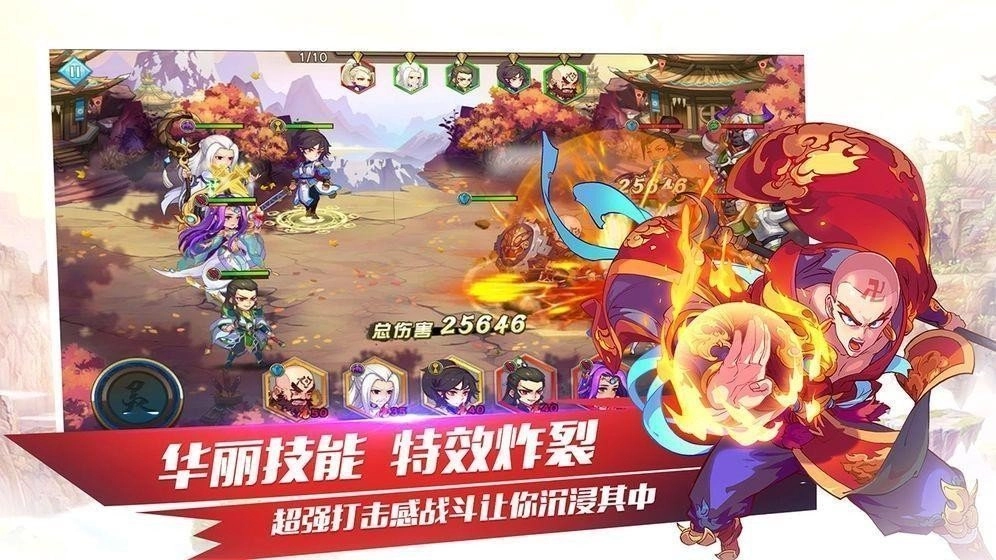 万古神帝最新版游戏下载