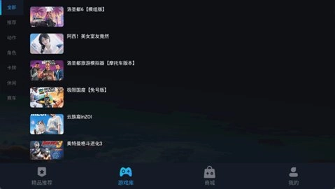 九一云直装版图4