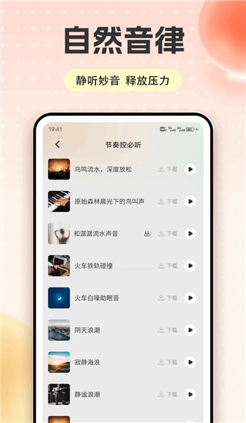 快映视频剪辑截图0