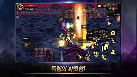DNF加强版图2
