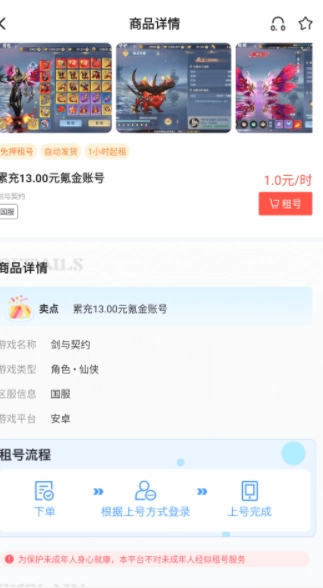掌心游戏福利