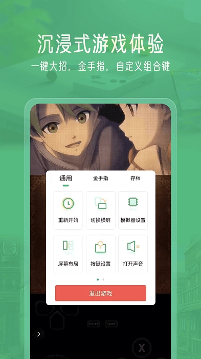 小马模拟器官方最新版图2
