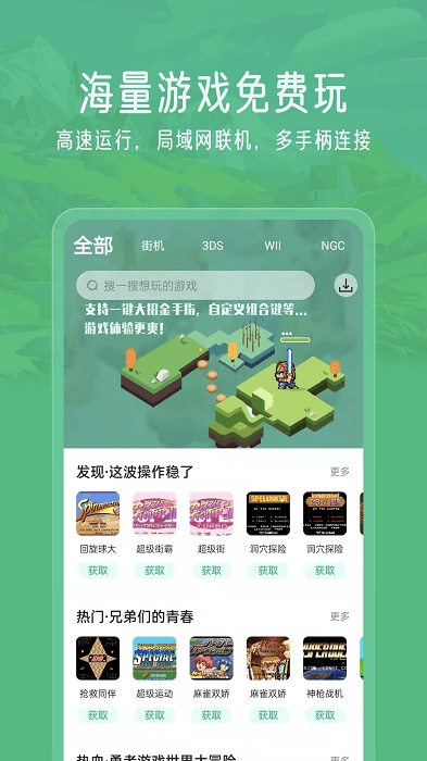 小马模拟器官方最新版图1