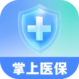 掌上医保助手 v1.0.5 安卓版