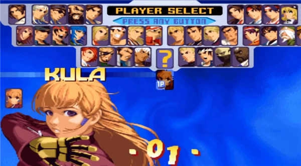 拳皇2005十周年纪念版最新下载