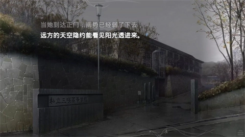 魔法使之夜原版(3)