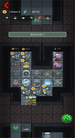 躺平发育免费版图1