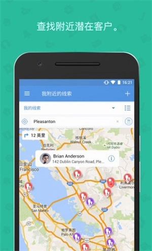 zohocrm客户管理系统