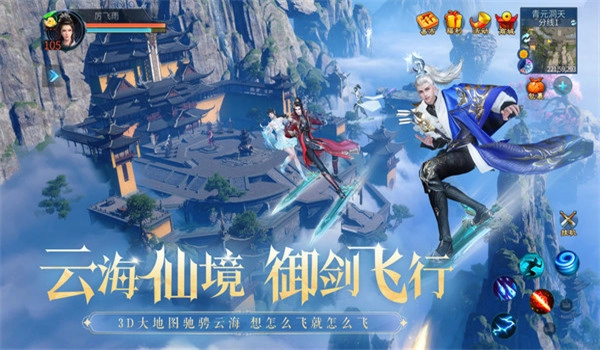 倩女幽魂网易版