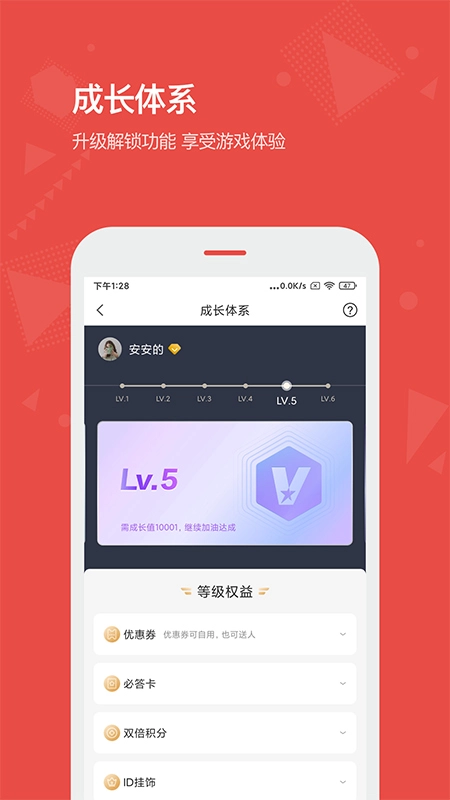 Vista看天下通用版图1
