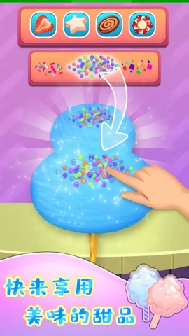 棉花糖甜品屋游戏