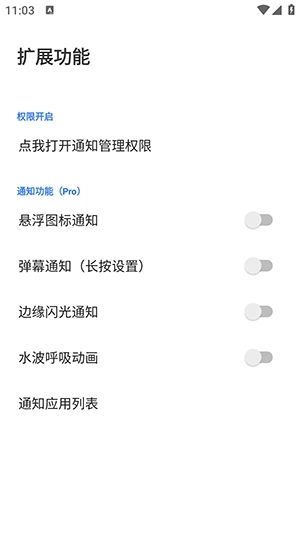 边缘任务Speed完美版
