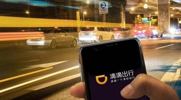滴滴车主老版安装包下载