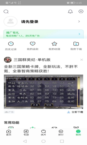 蜂鸟追剧2025最新版