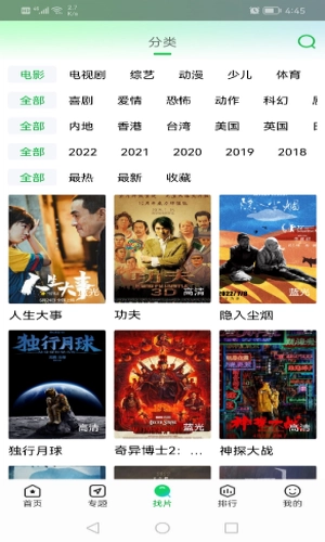 蜂鸟追剧2025最新版