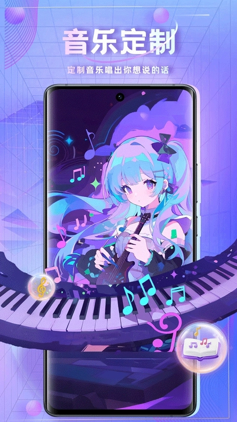 时空爱豆手机免费版图3