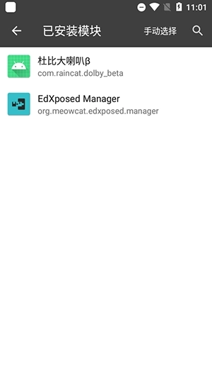 BlackBox32安卓版图1